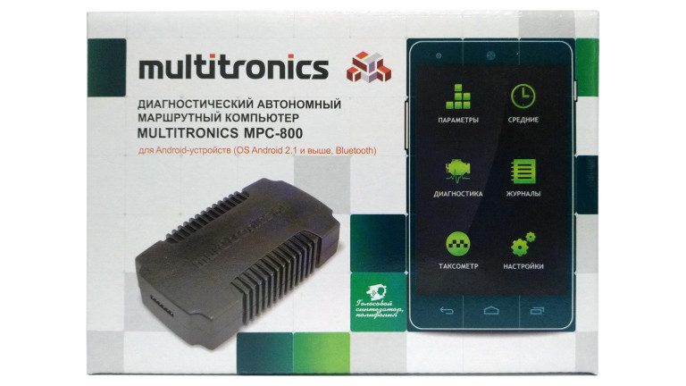 Бортовой компьютер Multitronics MPC-800